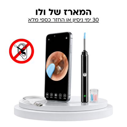 המארז של ולו לניקוי אוזניים